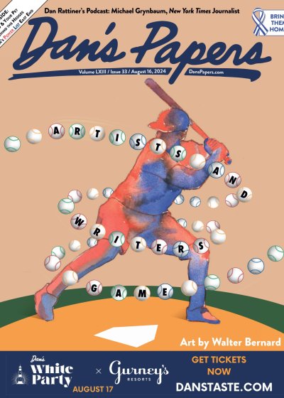 August 16, 2024 Dan's Papers cover art by Walter Bernard, celebrating the annual East Hampton Artists & Writers Charity Softball Game